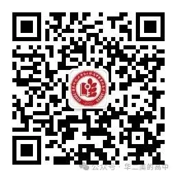 佛山自招7月4日开考!附往年真题·2026佛山普通高中·各校考试时间、考核内容、分值细则一次性整理!-第131张图片-四季读书网 佛山自招7月4日开考!附往年真题·2026佛山普通高中·各校考试时间、考核内容、分值细则一次性整理!-第131张图片-四季读书网