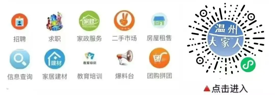 藤桥这次中考出了好多学霸-第1张图片-四季读书网 藤桥这次中考出了好多学霸-第1张图片-四季读书网