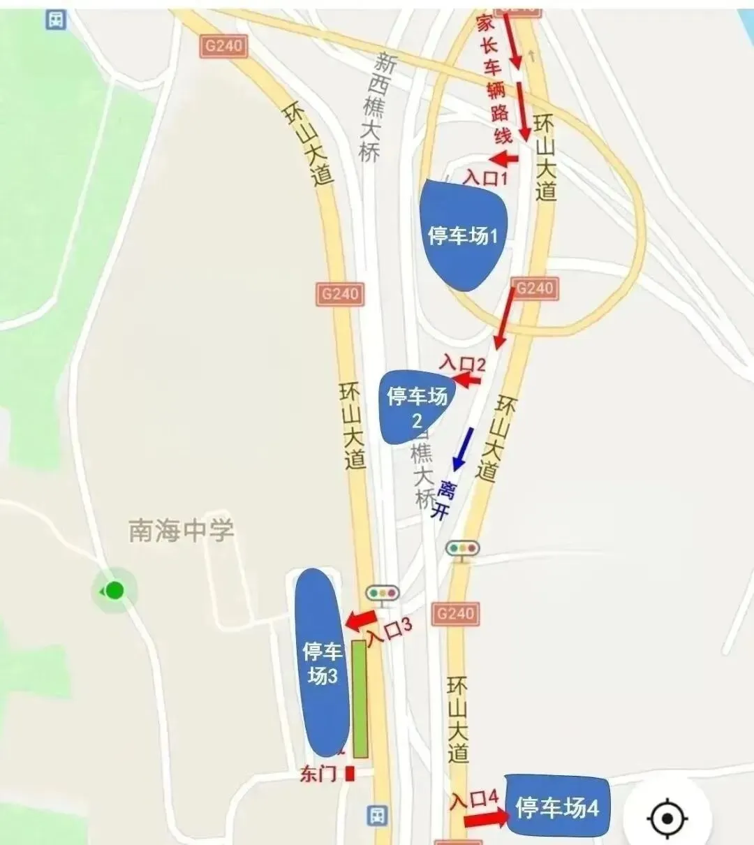 佛山自招7月4日开考!附往年真题·2026佛山普通高中·各校考试时间、考核内容、分值细则一次性整理!-第148张图片-四季读书网 佛山自招7月4日开考!附往年真题·2026佛山普通高中·各校考试时间、考核内容、分值细则一次性整理!-第148张图片-四季读书网