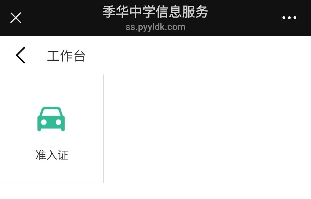 佛山自招7月4日开考!附往年真题·2026佛山普通高中·各校考试时间、考核内容、分值细则一次性整理!-第172张图片-四季读书网 佛山自招7月4日开考!附往年真题·2026佛山普通高中·各校考试时间、考核内容、分值细则一次性整理!-第172张图片-四季读书网