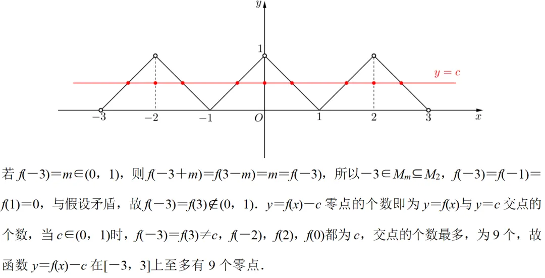 高考真题:2025年上海卷真题解析-第44张图片-四季读书网 高考真题:2025年上海卷真题解析-第44张图片-四季读书网