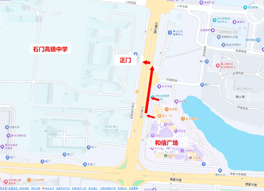 佛山自招7月4日开考!附往年真题·2026佛山普通高中·各校考试时间、考核内容、分值细则一次性整理!-第203张图片-四季读书网 佛山自招7月4日开考!附往年真题·2026佛山普通高中·各校考试时间、考核内容、分值细则一次性整理!-第203张图片-四季读书网