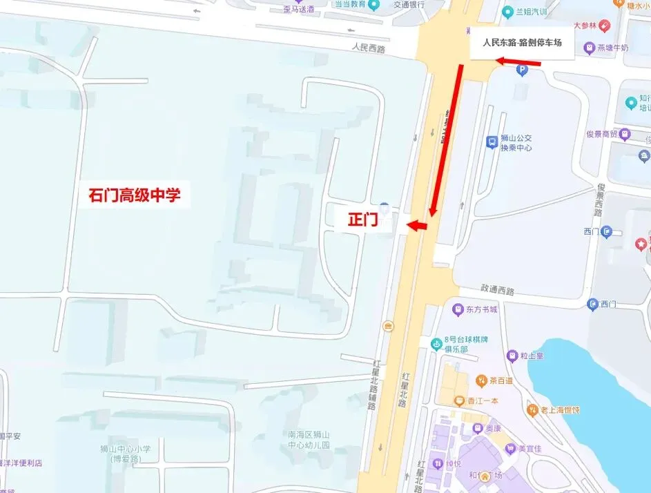 佛山自招7月4日开考!附往年真题·2026佛山普通高中·各校考试时间、考核内容、分值细则一次性整理!-第204张图片-四季读书网 佛山自招7月4日开考!附往年真题·2026佛山普通高中·各校考试时间、考核内容、分值细则一次性整理!-第204张图片-四季读书网