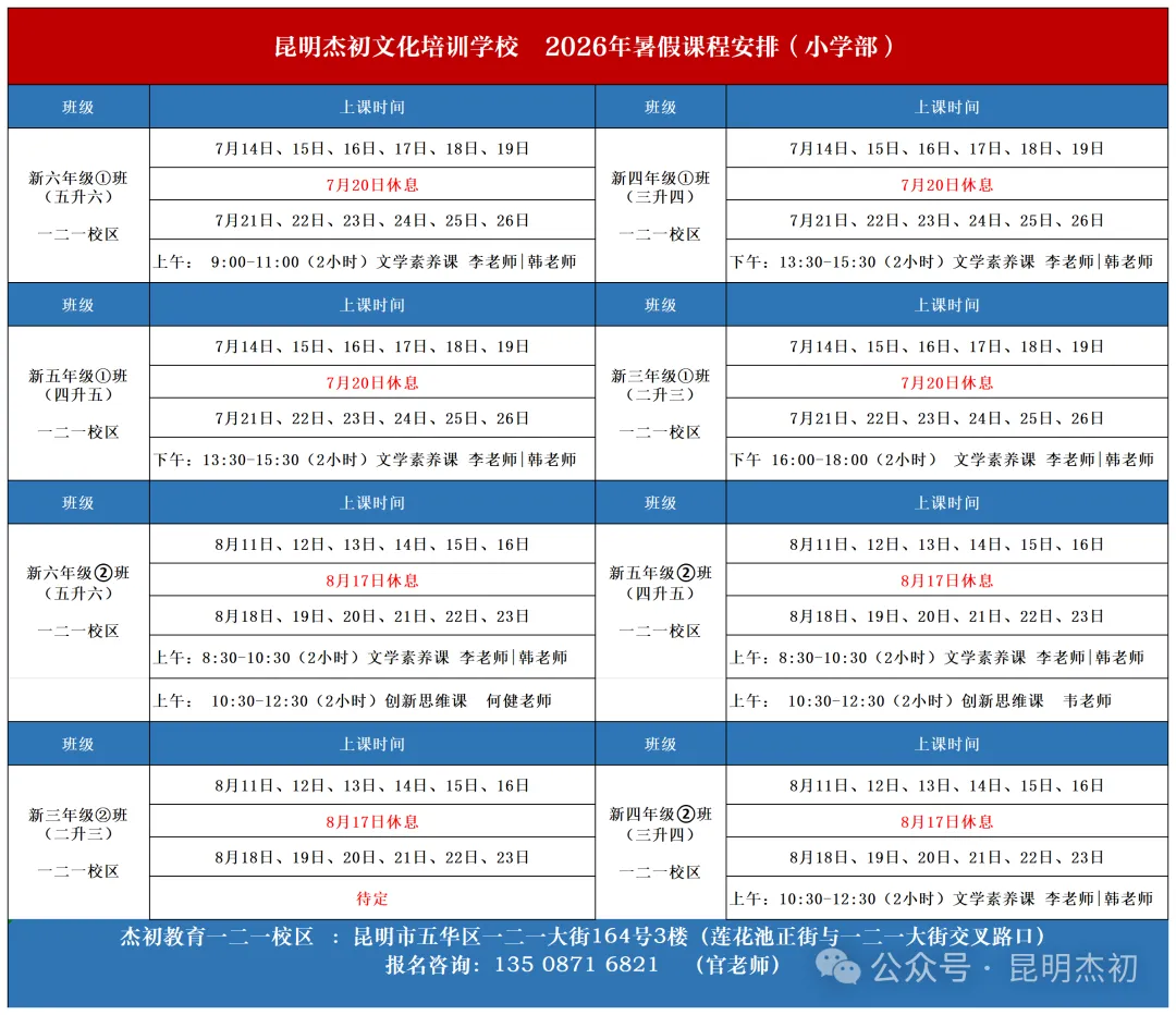 20260701作文真题 | 昆明高二期末市统测,你把材料明白地读、深刻地想了吗?-第5张图片-四季读书网