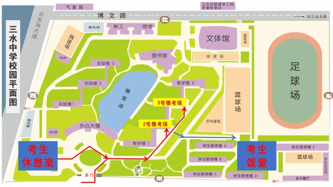 佛山自招7月4日开考!附往年真题·2026佛山普通高中·各校考试时间、考核内容、分值细则一次性整理!-第215张图片-四季读书网 佛山自招7月4日开考!附往年真题·2026佛山普通高中·各校考试时间、考核内容、分值细则一次性整理!-第215张图片-四季读书网