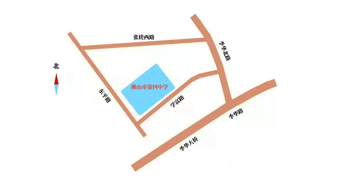 佛山自招7月4日开考!附往年真题·2026佛山普通高中·各校考试时间、考核内容、分值细则一次性整理!-第227张图片-四季读书网 佛山自招7月4日开考!附往年真题·2026佛山普通高中·各校考试时间、考核内容、分值细则一次性整理!-第227张图片-四季读书网