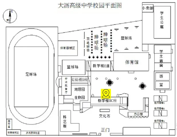 佛山自招7月4日开考!附往年真题·2026佛山普通高中·各校考试时间、考核内容、分值细则一次性整理!-第245张图片-四季读书网 佛山自招7月4日开考!附往年真题·2026佛山普通高中·各校考试时间、考核内容、分值细则一次性整理!-第245张图片-四季读书网