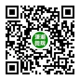 2026年湖南省中考各科试卷及参考答案-第74张图片-四季读书网 2026年湖南省中考各科试卷及参考答案-第74张图片-四季读书网