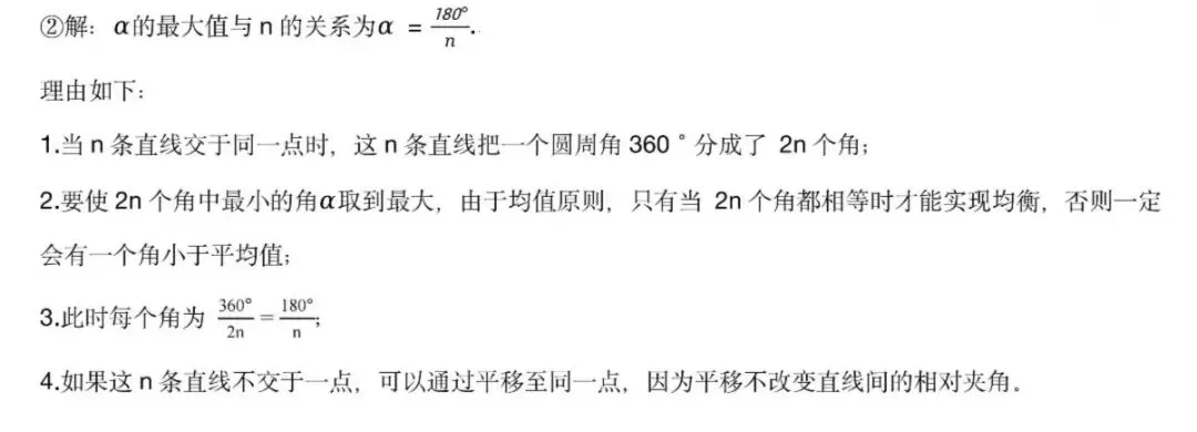 2026年广东中考数学试卷分析:基础送分到位,压轴依旧难啃-第1张图片-四季读书网 2026年广东中考数学试卷分析:基础送分到位,压轴依旧难啃-第1张图片-四季读书网