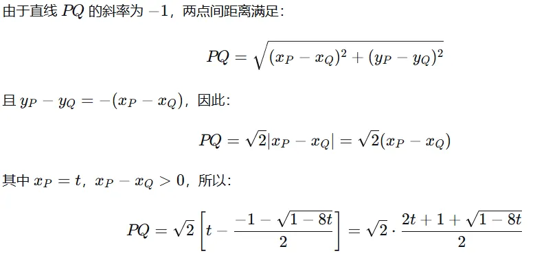 2026年广东中考数学试卷分析:基础送分到位,压轴依旧难啃-第5张图片-四季读书网 2026年广东中考数学试卷分析:基础送分到位,压轴依旧难啃-第5张图片-四季读书网