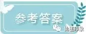 七年级语文试卷(2025——2026第二学期期末)-第11张图片-四季读书网