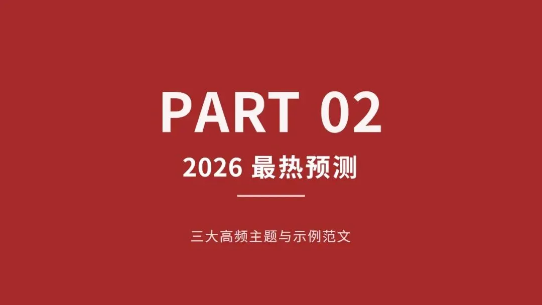 中考历史小短文高分攻略-第11张图片-四季读书网