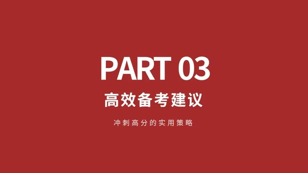 中考历史小短文高分攻略-第15张图片-四季读书网