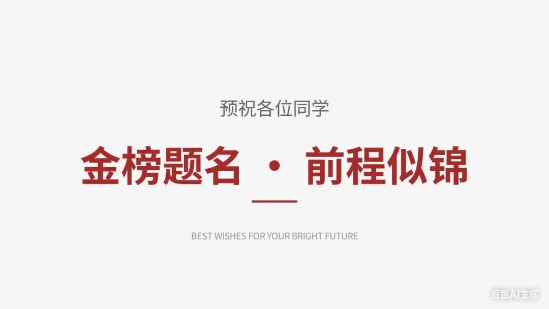 中考历史小短文高分攻略-第17张图片-四季读书网