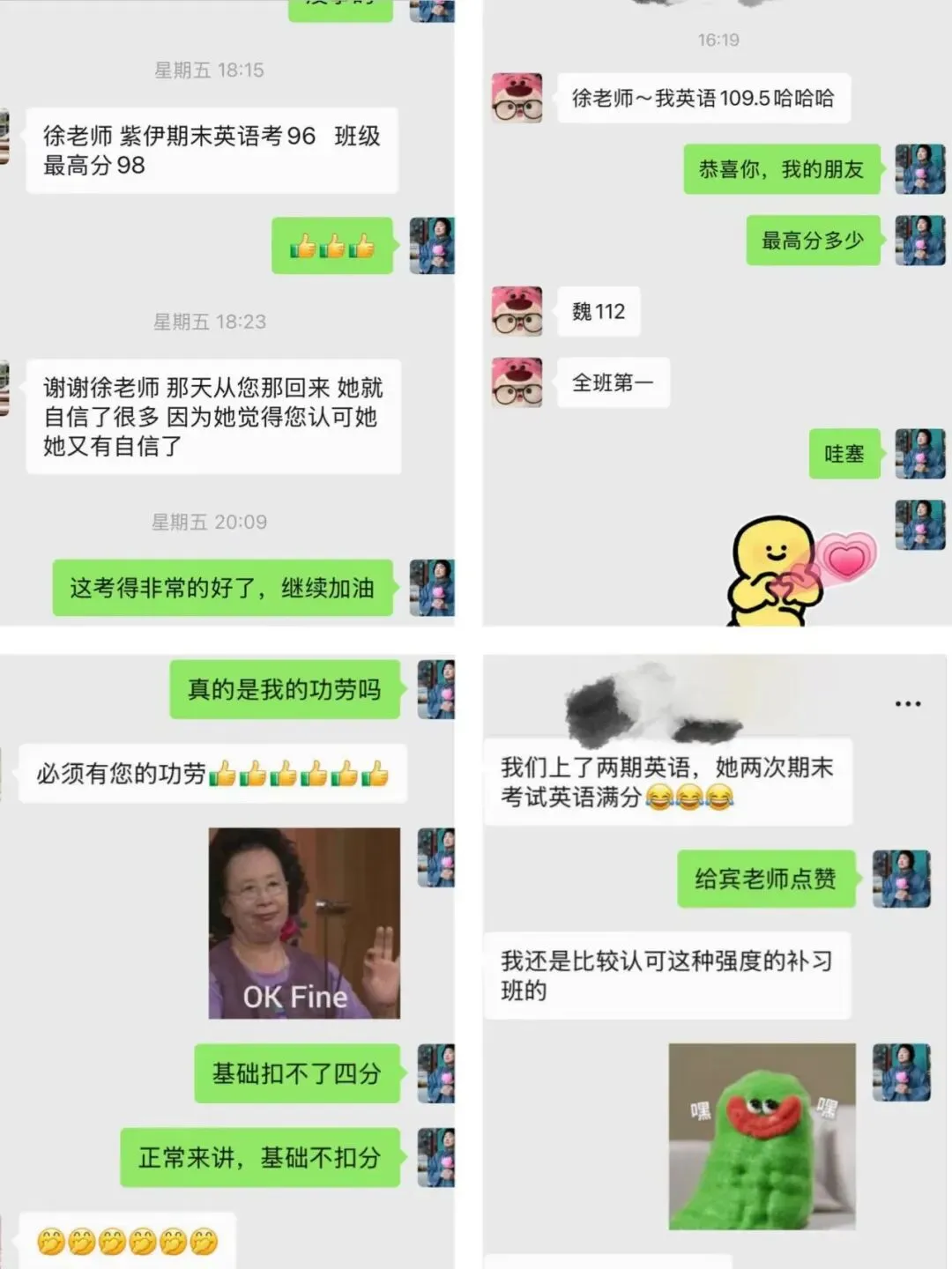 中考和期末考双捷报!蓁上教育是如何做到的?-第7张图片-四季读书网