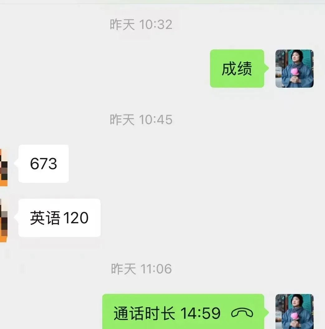 中考和期末考双捷报!蓁上教育是如何做到的?-第12张图片-四季读书网