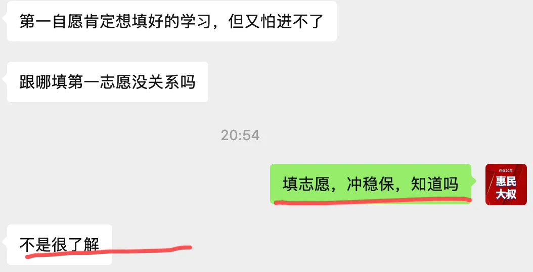 2026厦门中考何时能出分?家长问:去鸡头还是去凤尾...有人连冲稳保也不知道...-第2张图片-四季读书网