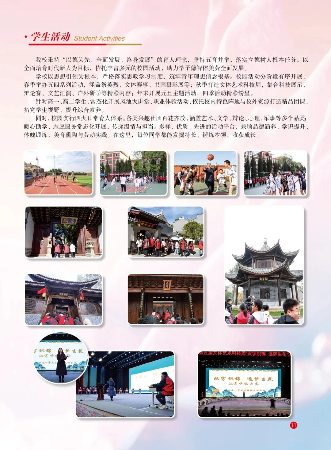 成绩查询!昭通市2026年中考成绩查询和志愿填报公告,欢迎报考昭通市第一中学!附昭通25年各县录取分数线汇总(含2024年数据对比)-第18张图片-四季读书网 成绩查询!昭通市2026年中考成绩查询和志愿填报公告,欢迎报考昭通市第一中学!附昭通25年各县录取分数线汇总(含2024年数据对比)-第18张图片-四季读书网