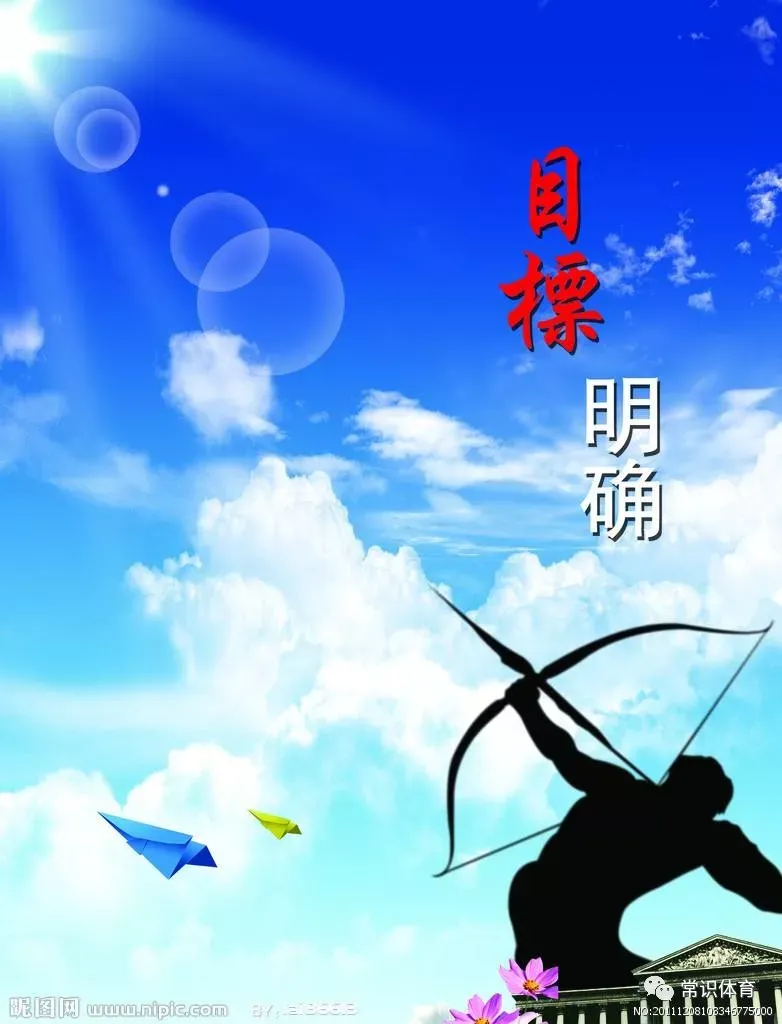 暑假作业(锻炼建议)+中考情况概述-第2张图片-四季读书网