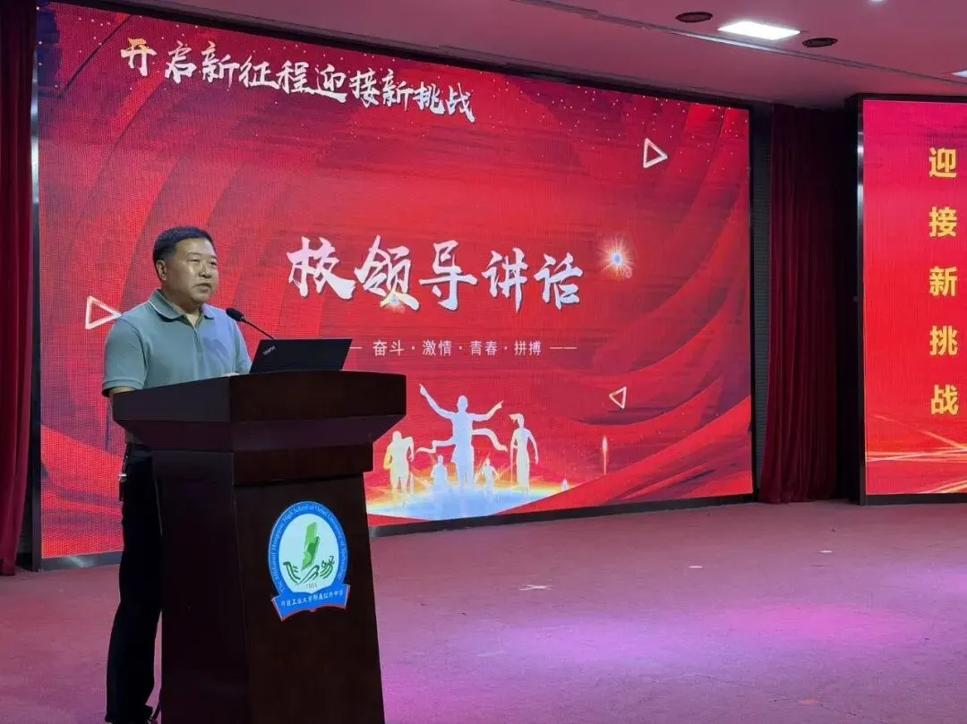 蓄力备战迎中考 扬帆启航赴新程——我校召开新九年级预热动员大会-第21张图片-四季读书网