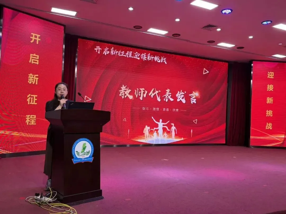 蓄力备战迎中考 扬帆启航赴新程——我校召开新九年级预热动员大会-第22张图片-四季读书网