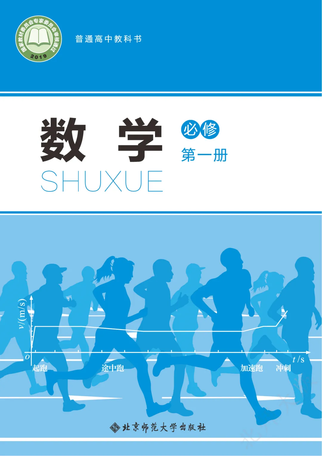 出分啦!2026南昌中考成绩公布!附查分入口-第12张图片-四季读书网