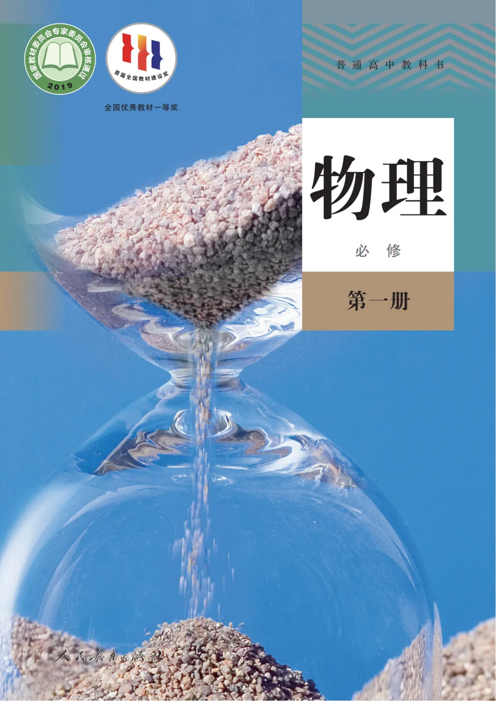 出分啦!2026南昌中考成绩公布!附查分入口-第14张图片-四季读书网