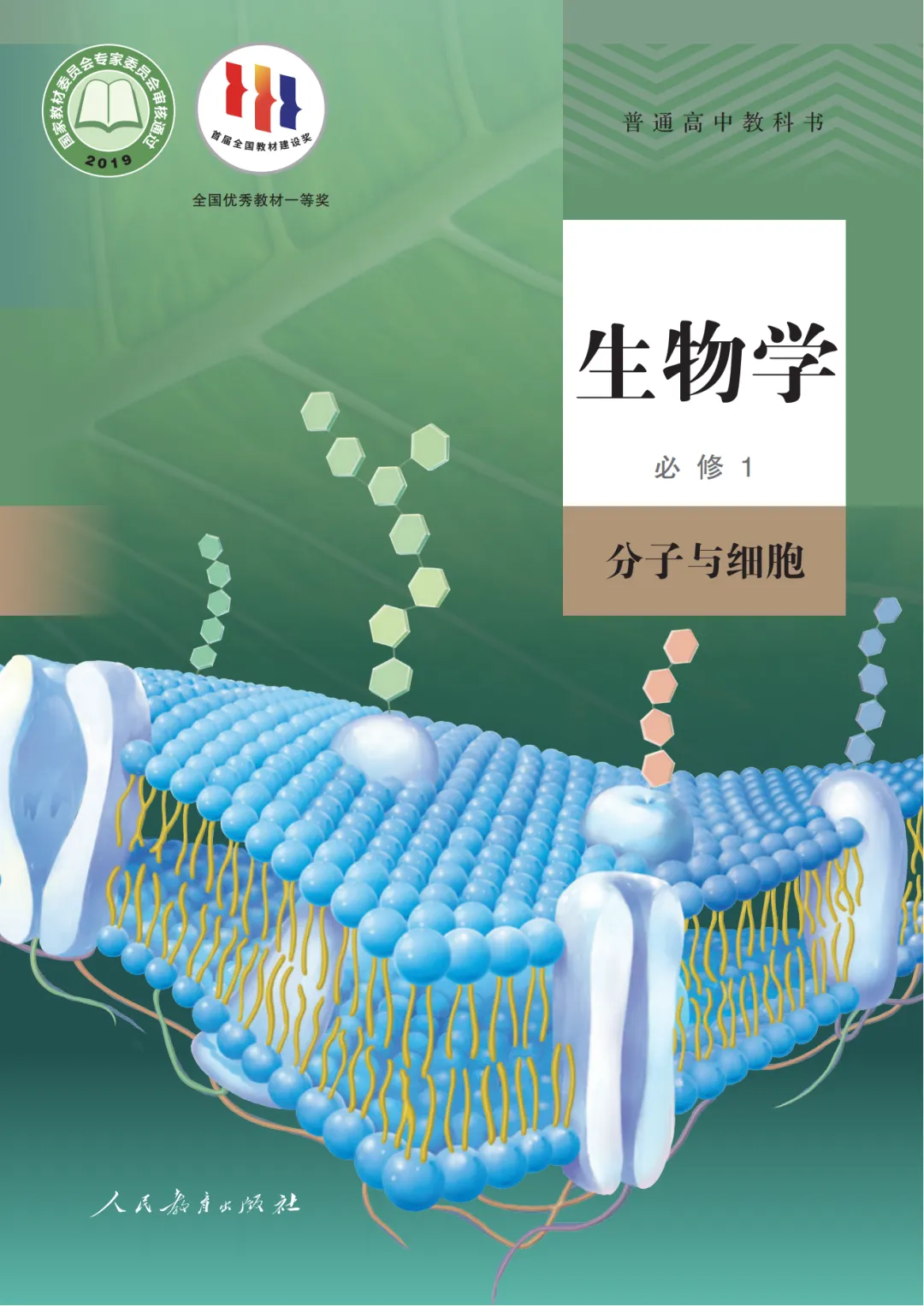 出分啦!2026南昌中考成绩公布!附查分入口-第16张图片-四季读书网