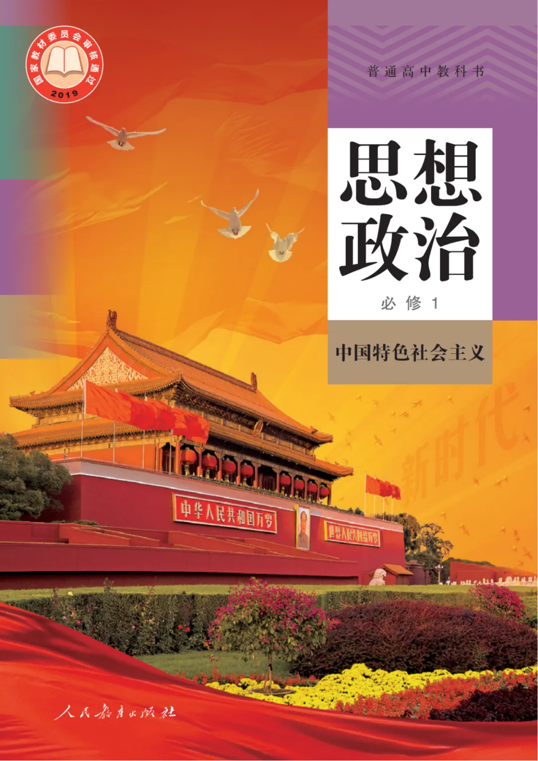 出分啦!2026南昌中考成绩公布!附查分入口-第17张图片-四季读书网