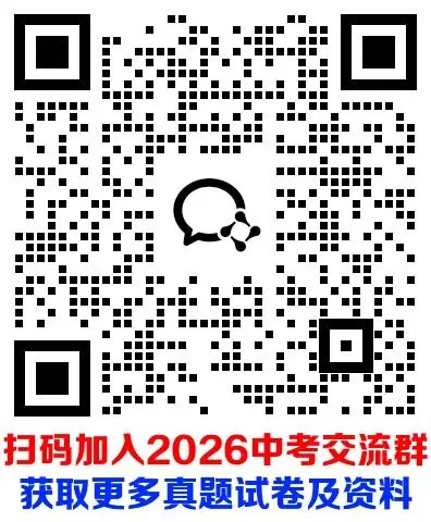 重磅!武汉市2026年中考第一批省级示范高中录取分数线-第3张图片-四季读书网