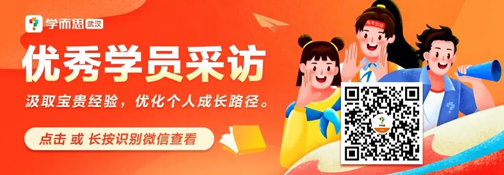重磅!武汉市2026年中考第一批省级示范高中录取分数线-第6张图片-四季读书网