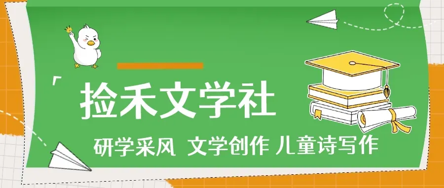 2026全国中考作文真题大集合 | 暑假中考集训-第4张图片-四季读书网