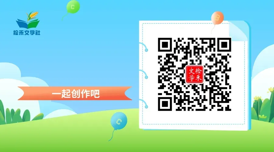 2026全国中考作文真题大集合 | 暑假中考集训-第6张图片-四季读书网