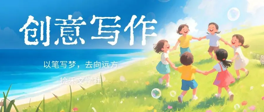 2026全国中考作文真题大集合 | 暑假中考集训-第7张图片-四季读书网