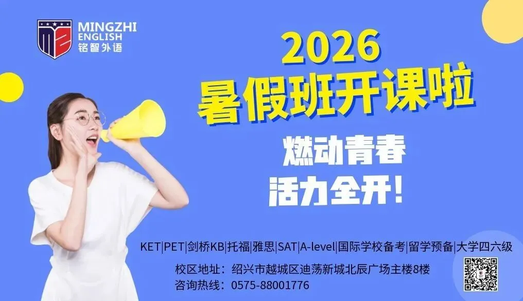 2026年四六级翻译高分秘籍:真题复盘与备考精华-第2张图片-四季读书网 2026年四六级翻译高分秘籍:真题复盘与备考精华-第2张图片-四季读书网