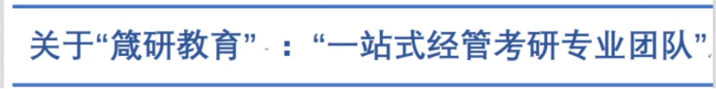我要报名参加上外金专模拟考试!-第9张图片-四季读书网 我要报名参加上外金专模拟考试!-第9张图片-四季读书网