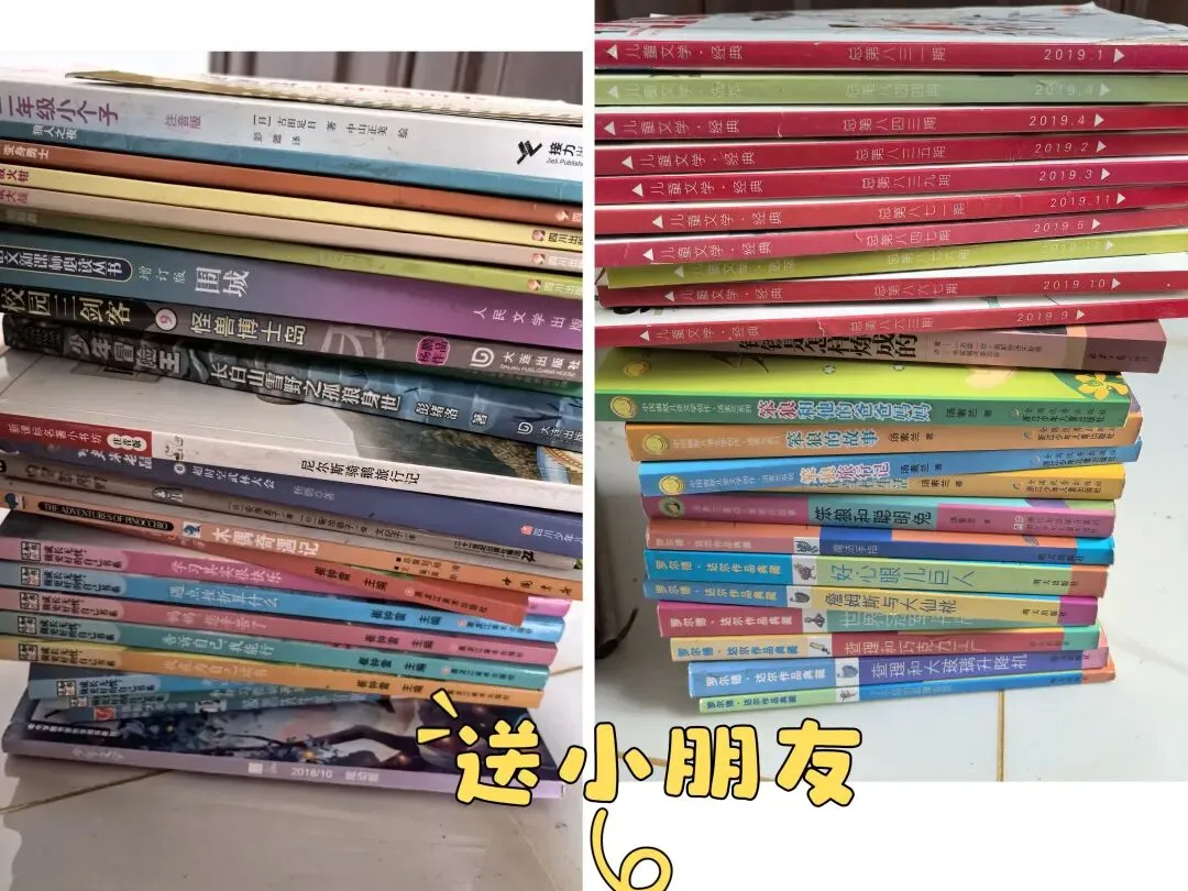 三年高中,九麻袋试卷,155.5元-第5张图片-四季读书网 三年高中,九麻袋试卷,155.5元-第5张图片-四季读书网