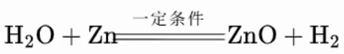 2026佛山中考化学试卷&答案&解析-第26张图片-四季读书网 2026佛山中考化学试卷&答案&解析-第26张图片-四季读书网