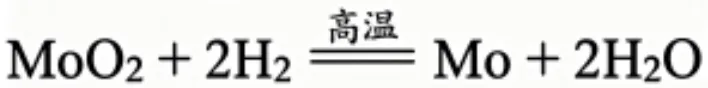 2026佛山中考化学试卷&答案&解析-第29张图片-四季读书网 2026佛山中考化学试卷&答案&解析-第29张图片-四季读书网