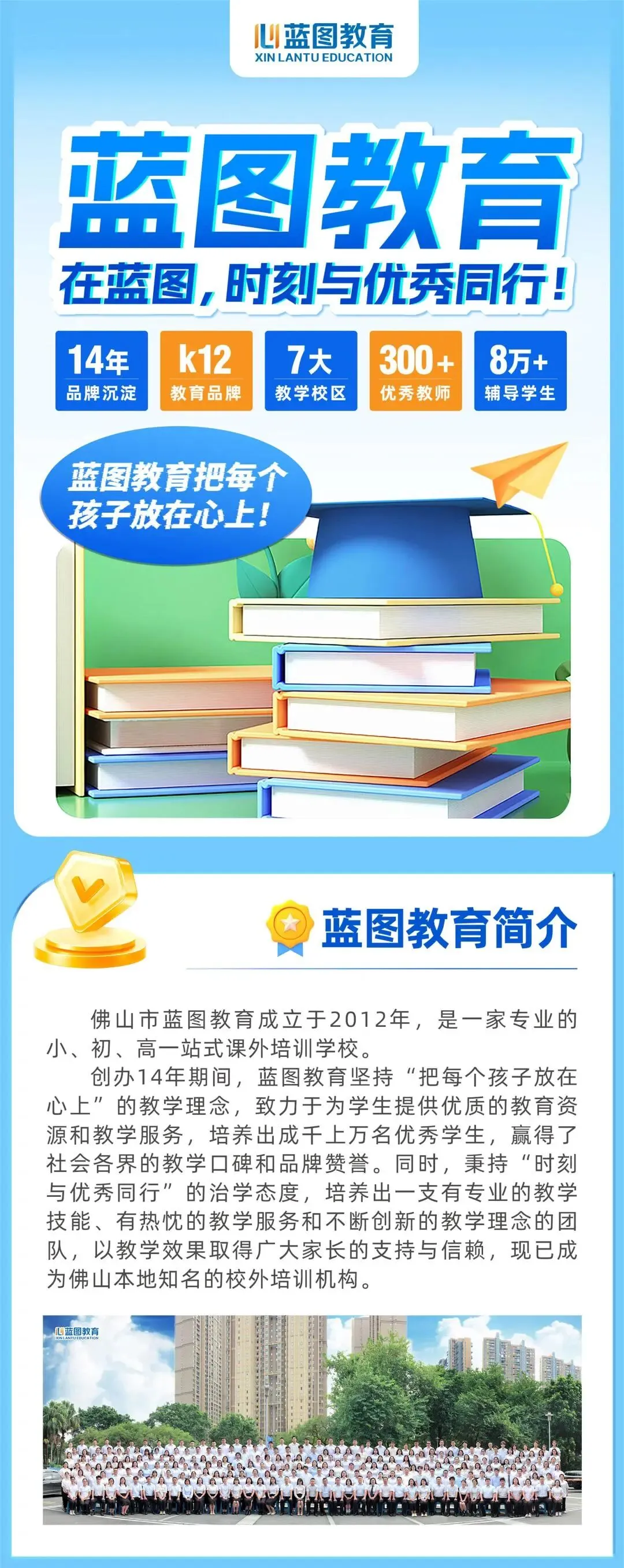 2026佛山中考物理试卷&答案&解析-第26张图片-四季读书网
