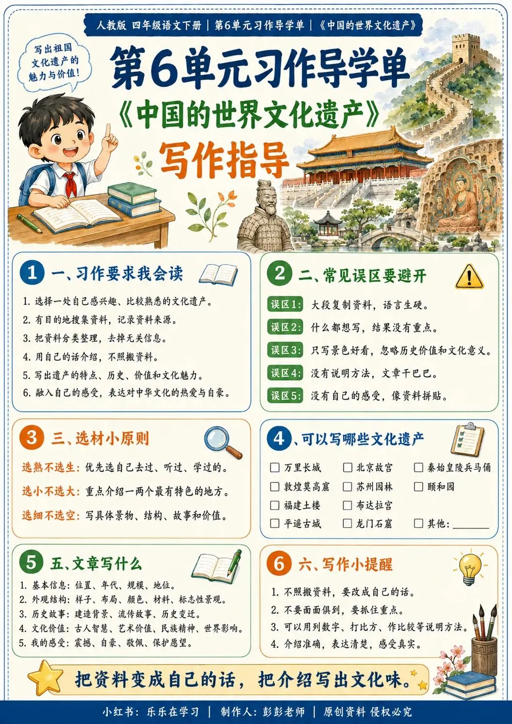 深圳五年级26年语文期末试卷难上热搜,3升4暑假该怎么接?-第55张图片-四季读书网