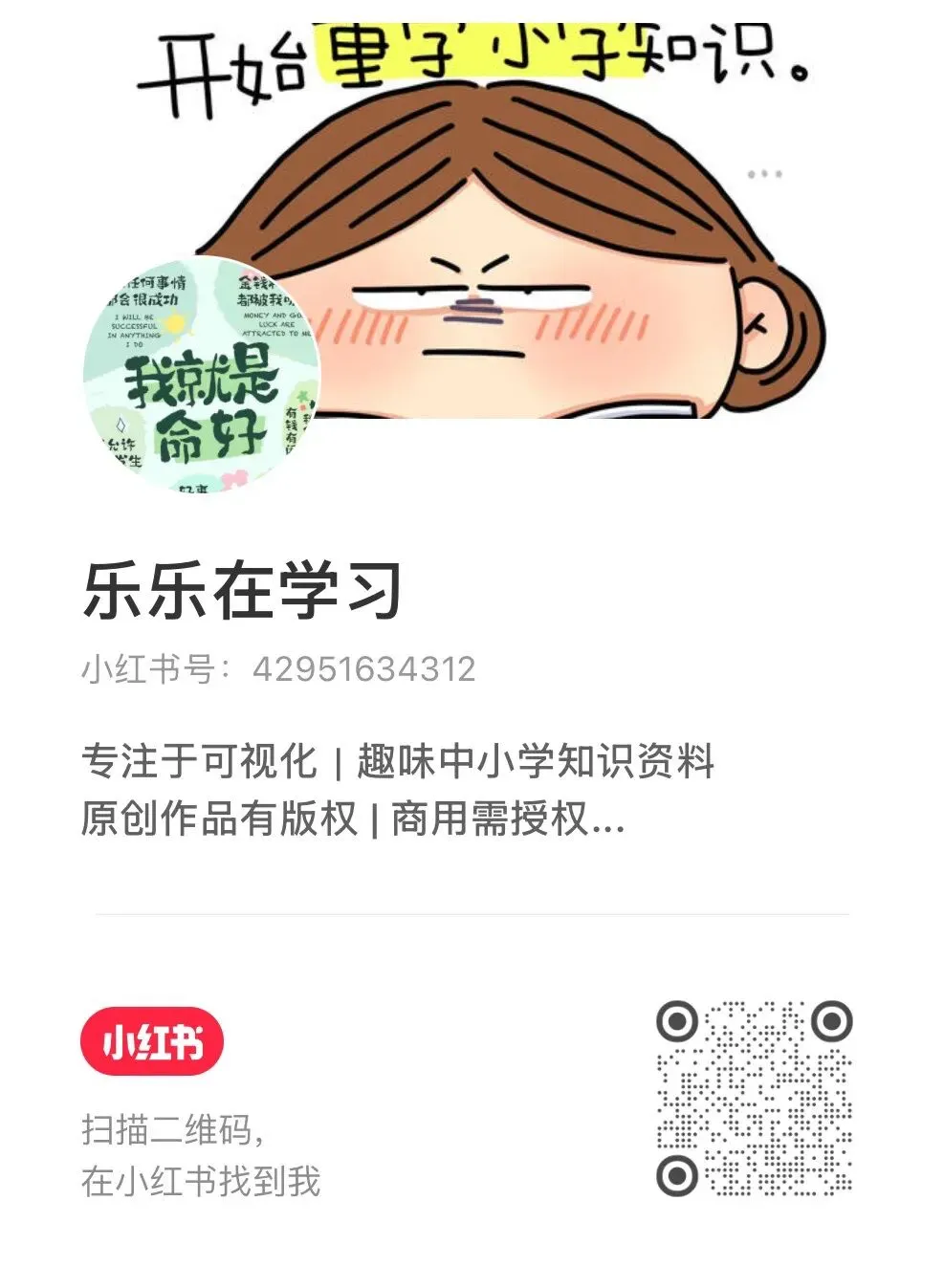 深圳五年级26年语文期末试卷难上热搜,3升4暑假该怎么接?-第61张图片-四季读书网