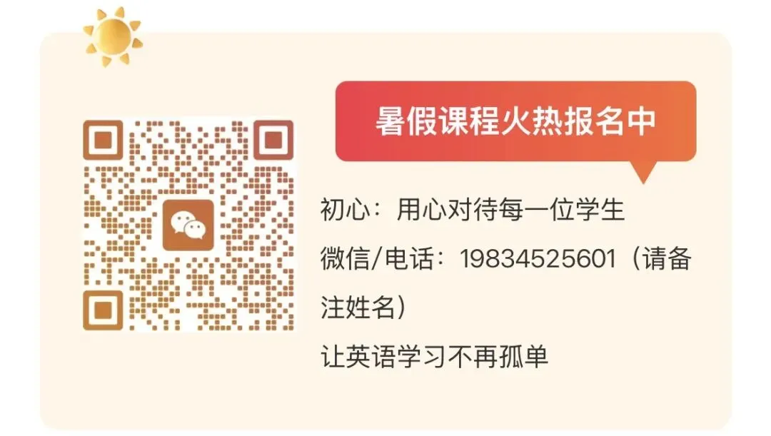 25-26太原市八下期末试卷分析及建议-第13张图片-四季读书网 25-26太原市八下期末试卷分析及建议-第13张图片-四季读书网