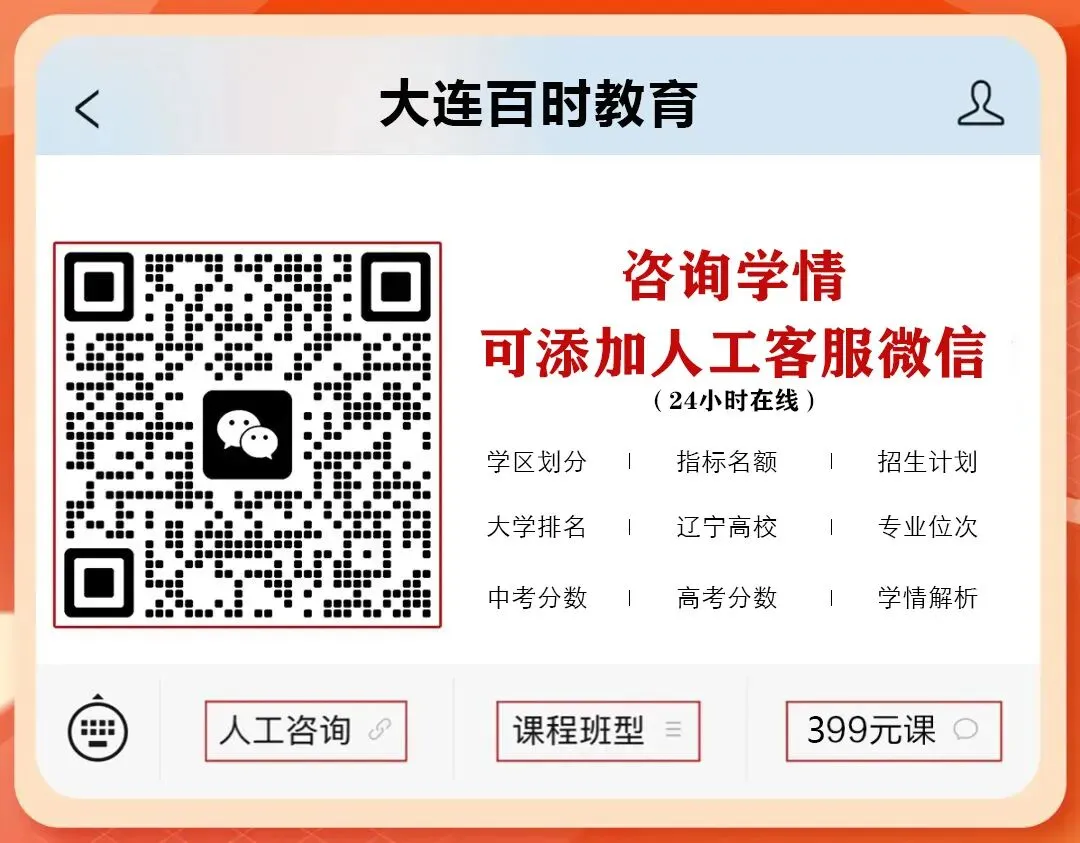 中考761分以上31人!辽宁一市发布2026年中考一分一段表!-第78张图片-四季读书网