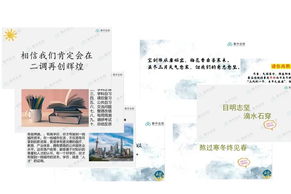 隆尧中考家长看过来!沙河市实验中学7月3日新高一收费标准..-第19张图片-四季读书网 隆尧中考家长看过来!沙河市实验中学7月3日新高一收费标准..-第19张图片-四季读书网