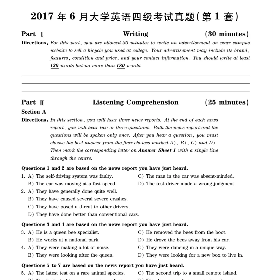 四六级真题,给你整理好了-第2张图片-四季读书网