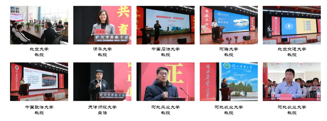 隆尧中考家长看过来!沙河市实验中学7月3日新高一收费标准..-第31张图片-四季读书网 隆尧中考家长看过来!沙河市实验中学7月3日新高一收费标准..-第31张图片-四季读书网