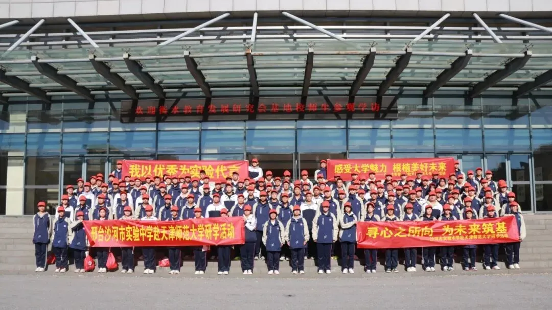 隆尧中考家长看过来!沙河市实验中学7月3日新高一收费标准..-第32张图片-四季读书网 隆尧中考家长看过来!沙河市实验中学7月3日新高一收费标准..-第32张图片-四季读书网