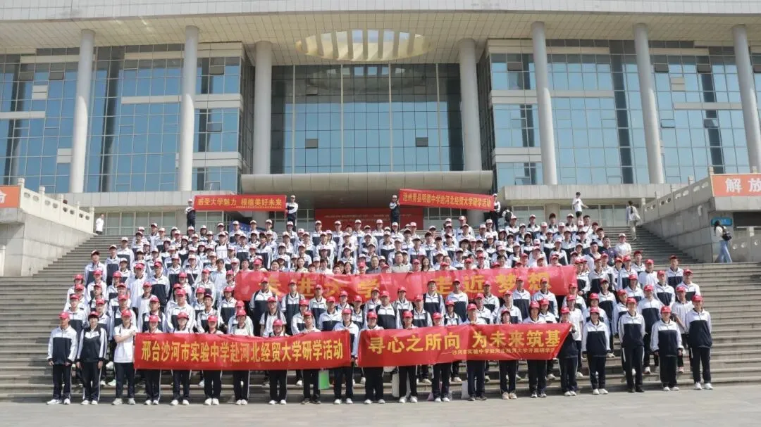 隆尧中考家长看过来!沙河市实验中学7月3日新高一收费标准..-第33张图片-四季读书网 隆尧中考家长看过来!沙河市实验中学7月3日新高一收费标准..-第33张图片-四季读书网