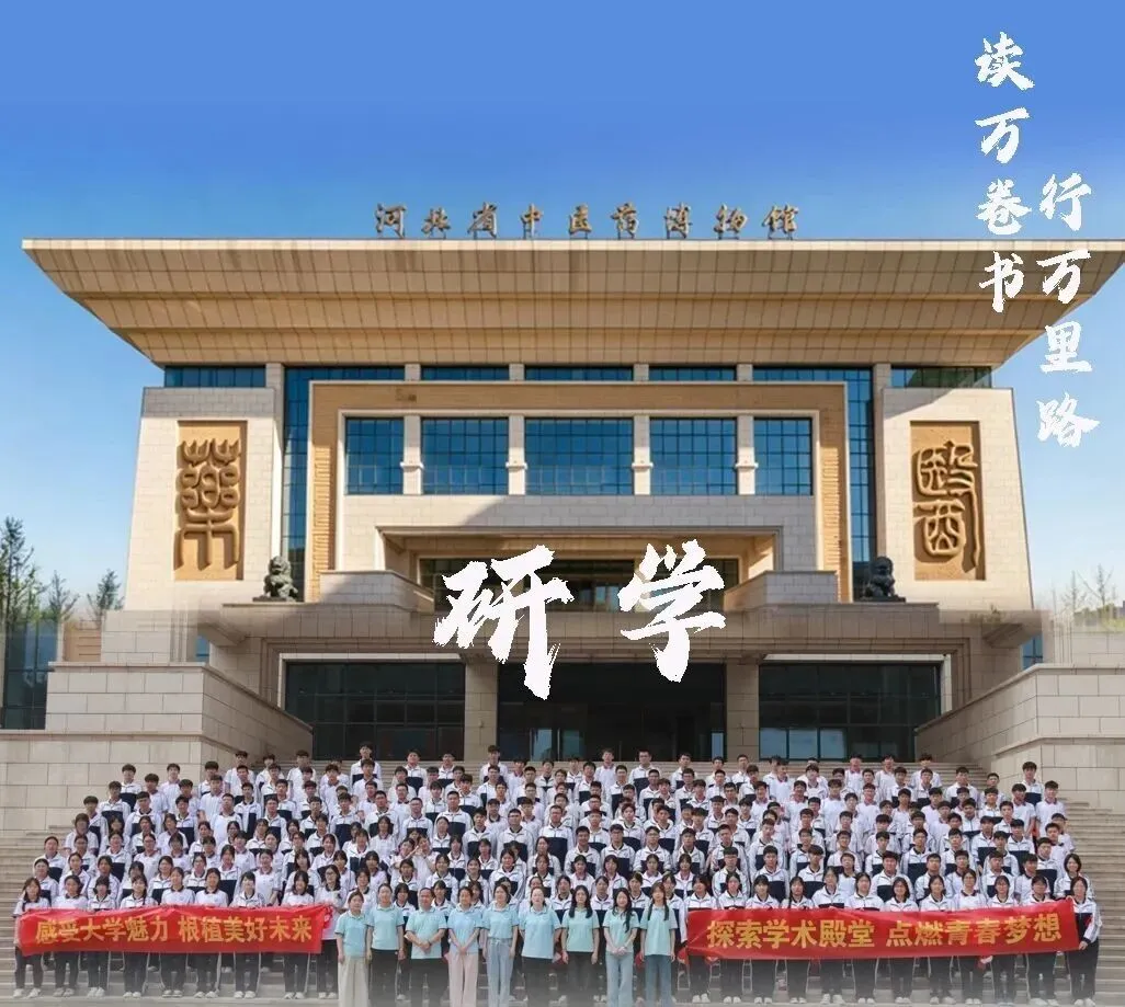 隆尧中考家长看过来!沙河市实验中学7月3日新高一收费标准..-第34张图片-四季读书网 隆尧中考家长看过来!沙河市实验中学7月3日新高一收费标准..-第34张图片-四季读书网